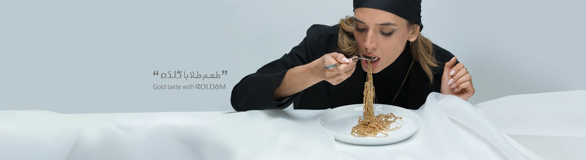 طعم طلا با گلدُم